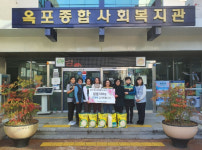 거제시 옥포1동 주부민방위기동대, 사랑의 쌀 기부