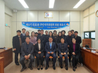 거제시 옥포1동, 제11기 주민자치위원 위촉식