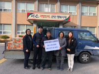 거창장애인협회 신원분회, 이웃돕기 성품·성금 기탁