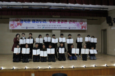함안군청소년방과후아카데미 수료식·발표회 개최