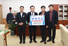 함양성심병원 정형주 원장, 장학금 500만원 기탁