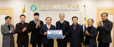 삼삼기업 박명식 회장 뜨거운 모교 사랑