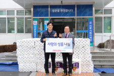 홈플러스 진주점, 200만원 상당 물품 기탁