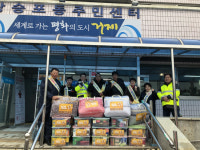 거제시 나다운 장승포동지부, 이웃돕기 기탁물품 배달 봉사