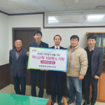 양봉협회 김해시지부 400만원 상당 벌꿀 기탁