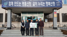 산청생초교회 이웃돕기 성금 100만원 기탁