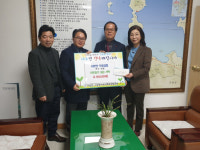 거제시 사등면 두동교회, 이웃돕기 성금 기탁