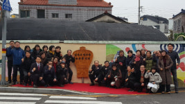 진주 인사동 골동품거리 민화조성사업 준공식