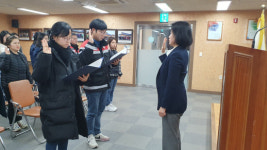 양산국유림관리소 시무식 및 청렴결의대회