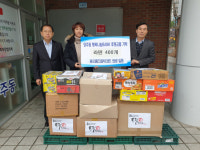 양산시 양주동 용오름드림태권도 라면 기탁