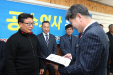 고성군 읍·면별 담당 공수의사 8명 위촉