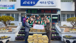 창원 사파동 새마을협의회·부녀회 이웃돕기 온정