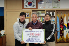 서울도곡초 야구부 학부모회 하동군에 장학금 기탁