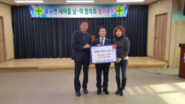 합천군 율곡면 새마을협의회, 소외계층 돕기나서