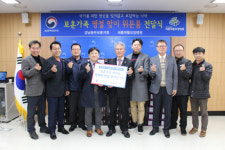 함안 새롬재활병원 , 설맞이 국가유공자 위문품 전달