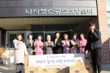 창녕교육지원청, 사랑나눔 사회복지시설 방문
