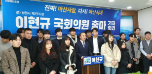 이현규 전 창원시 제2부시장 마산합포 출마 선언