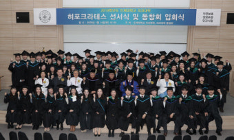 인제대 의대 올해 졸업생 국시 100% 합격