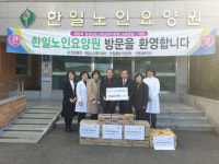 산청교육지원청 설 명절 맞아 따뜻한 이웃사랑