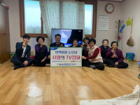 NH농협 함양군지부, 사랑의 TV전달