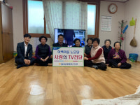 NH농협 함양군지부, 사랑의 TV전달