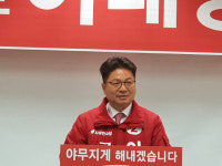 한국당 이태용 예비후보 총선 사천 남해 하동 출마