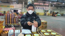 창원시농업센터, 안심 농산물도매시장 만들기