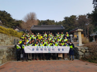 LX 경남지역본부, 문화재지킴이 활동