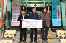 김해 칠산서부동 화목3·4통 마을회 성금 기탁