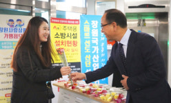 창원 성산구, 발렌타인데이 꽃 나눔 행사