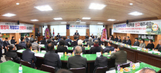 거창군산림조합 정기총회 개최