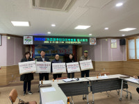 거창가조면민헌장비 건립 기금 전달