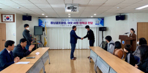 통영 용남골프클럽 사랑의 장학금 전달