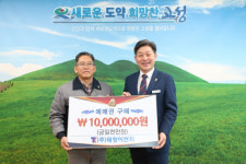 고성지역 기업들 공룡엑스포 예매입장권 구매
