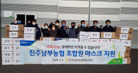 진주남부농협, 착한 임대인 운동에 동참