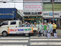 월영동 지역방역단, 코로나19 감염 차단 집중방역