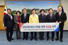 진주지역 기관·단체들 기부 손길 이어져