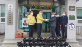 거창 웅양면, 오산·한기마을 밑반찬 등 전달