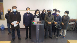 황산공원 지하주차장 부결에 지역민 반발