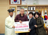 하동군 특별성금 줄이어