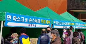 창녕군 남지읍, 마스크 배부 부스 설치