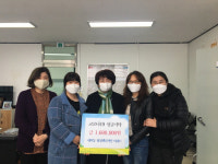 김해 내외동 엘샨맘 성금 160만원 기탁