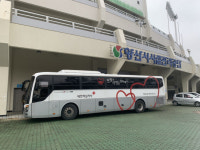 양산시시설관리공단, 사랑의 헌혈운동