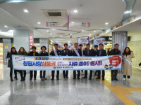 창원 마산회원구, 누비전으로 소상공인 지원 총력