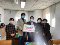 진주성심교회, 취약계층 지원 145만원 성금 기탁