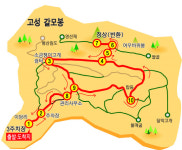 명산 플러스[240]고성 갈모봉