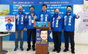 [사천] 황인성, 사천시 예산 관련 현수막 논란
