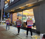 통영구치소 수용자 등 부재자 투표