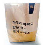 좀 더 멀어집시다