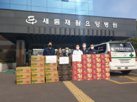 창원원예농협 7번 상회, 새롬요양병원 과일 기탁